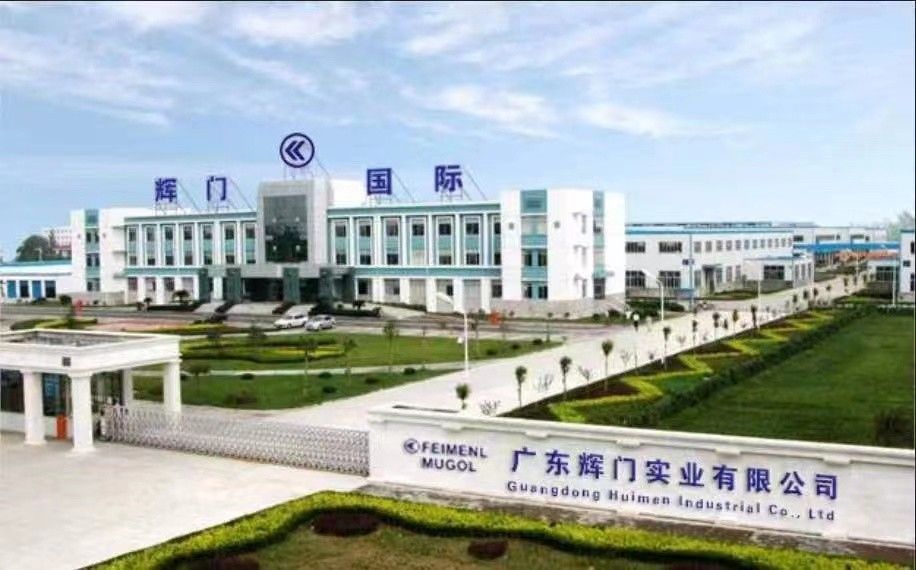Guangdong Huimen Industrial Co., Ltd. производственная линия производителя