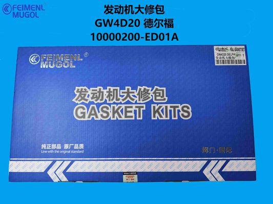 Хорошая цена 10200200-ED01 OEM Engine Overhaul Kit – Tailored for GW4D20D Turbo Diesel (Bosch System) онлайн