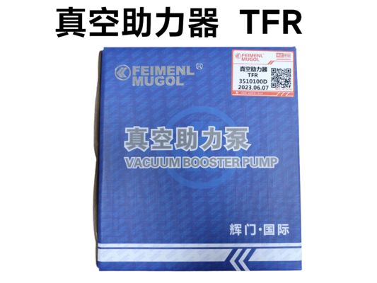 Хорошая цена Оригинальный премиум 3510100D для усилителя тормоза, надежная сила торможения для Isuzu TFR онлайн