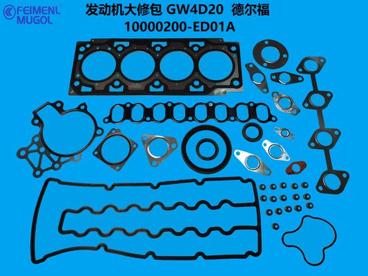 Хорошая цена 10000200-ED01A Premium Rebuild Kit – Restore Power & Efficiency for Haval/Great Wall 2.0T онлайн