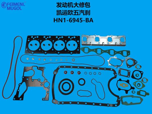 Хорошая цена HN1-6945-BA Professional Overhaul Kit – Trusted Quality for JMC Kaiyun онлайн