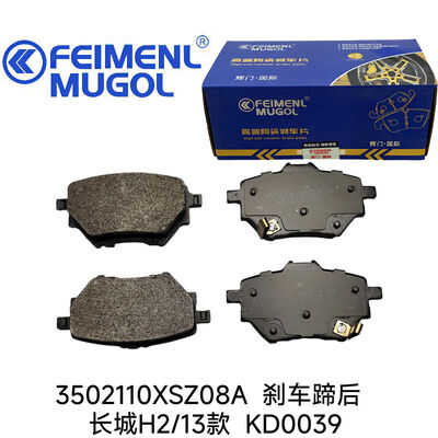 Хорошая цена Надежные тормозные колодки задние 3502110XSZ08A OEM KD0039 для Great Wall H2 (2013), разработанные для долговременной производительности и стабильности. онлайн