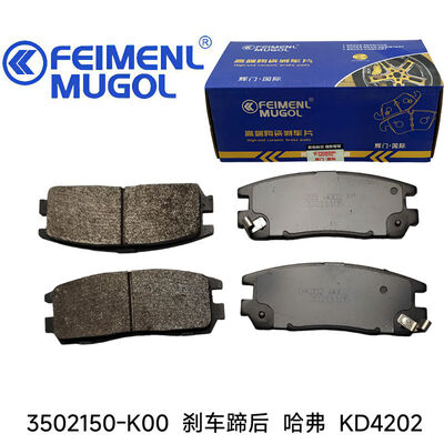 Хорошая цена Высокопроизводительная задняя тормозная обувь KD4202 3502150-K00 OEM для применения на Великой стене, предназначенная для постоянного трения и стабильного тормозного ответа. онлайн