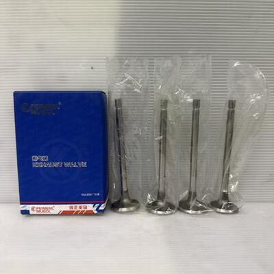 Хорошая цена Высокопроизводительный выхлопный клапан 8-97209876 для ISUZU 700P, отличная теплостойкость и надежная производительность двигателя. онлайн
