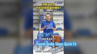 Передние тормозные колодки Ford Transit Direct Fit 93VX 2K021BA